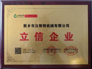 中国立信企业